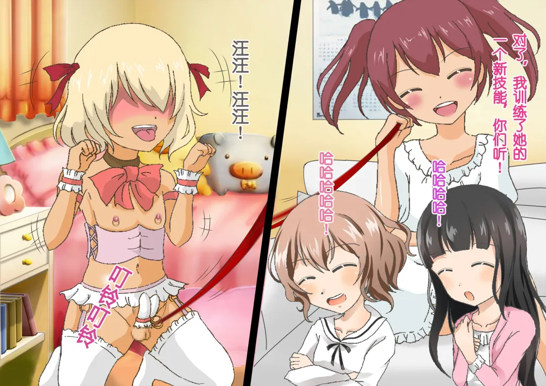 Honjitsu de Danshi wa Haishi Shimasu! Kyousei Josou Gakuen Fhentai - Page 141