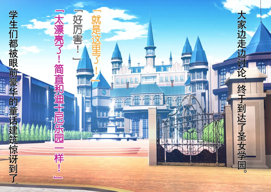 Honjitsu de Danshi wa Haishi Shimasu! Kyousei Josou Gakuen Fhentai - Page 15