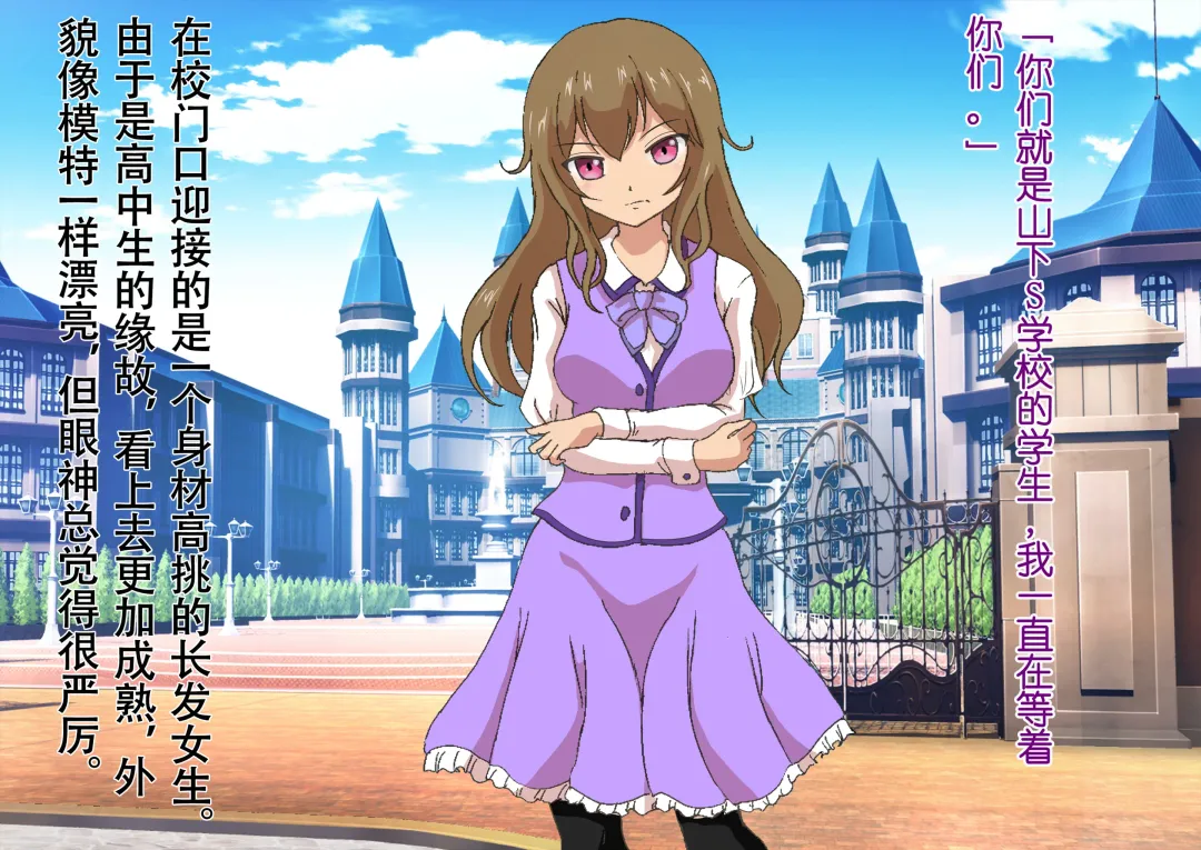 Honjitsu de Danshi wa Haishi Shimasu! Kyousei Josou Gakuen Fhentai - Page 16