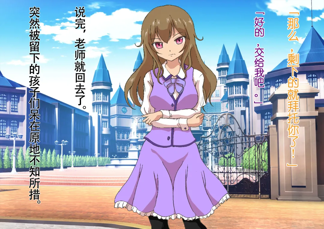 Honjitsu de Danshi wa Haishi Shimasu! Kyousei Josou Gakuen Fhentai - Page 18