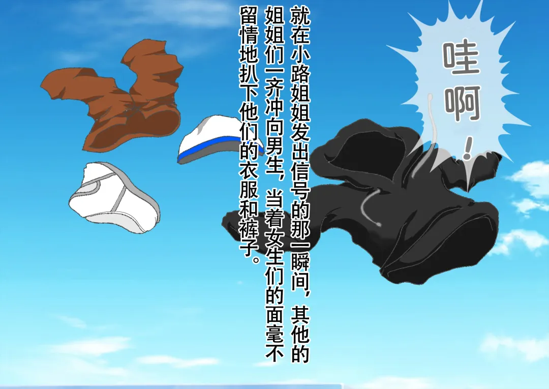 Honjitsu de Danshi wa Haishi Shimasu! Kyousei Josou Gakuen Fhentai - Page 28