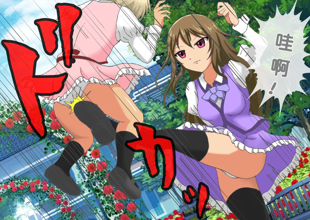 Honjitsu de Danshi wa Haishi Shimasu! Kyousei Josou Gakuen Fhentai - Page 44