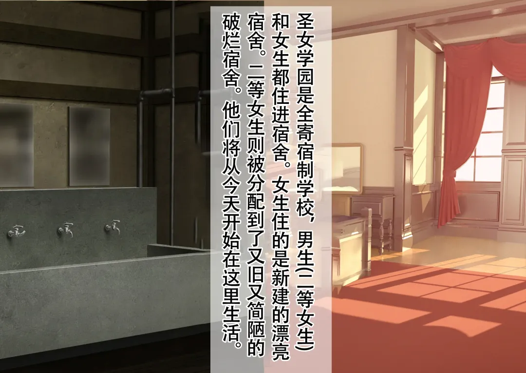 Honjitsu de Danshi wa Haishi Shimasu! Kyousei Josou Gakuen Fhentai - Page 49