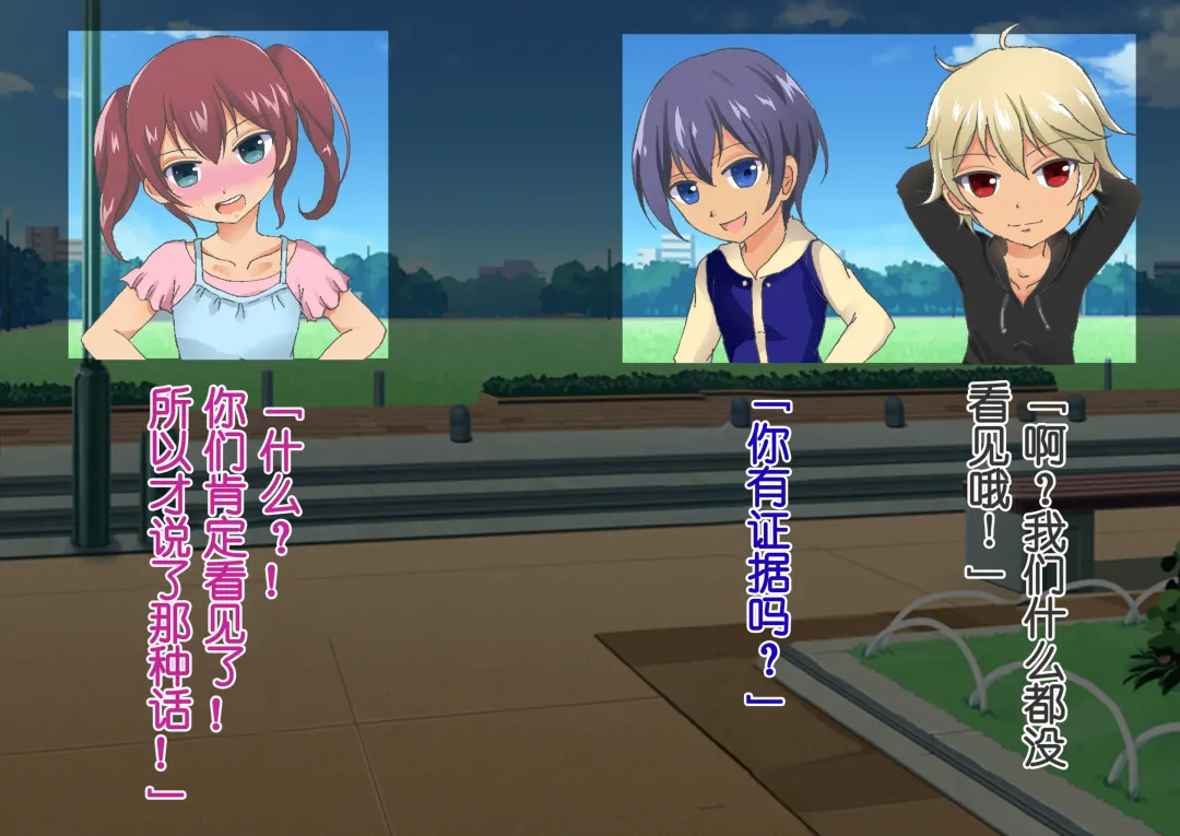 Honjitsu de Danshi wa Haishi Shimasu! Kyousei Josou Gakuen Fhentai - Page 5