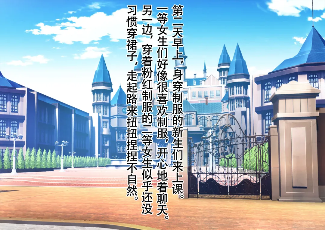 Honjitsu de Danshi wa Haishi Shimasu! Kyousei Josou Gakuen Fhentai - Page 50