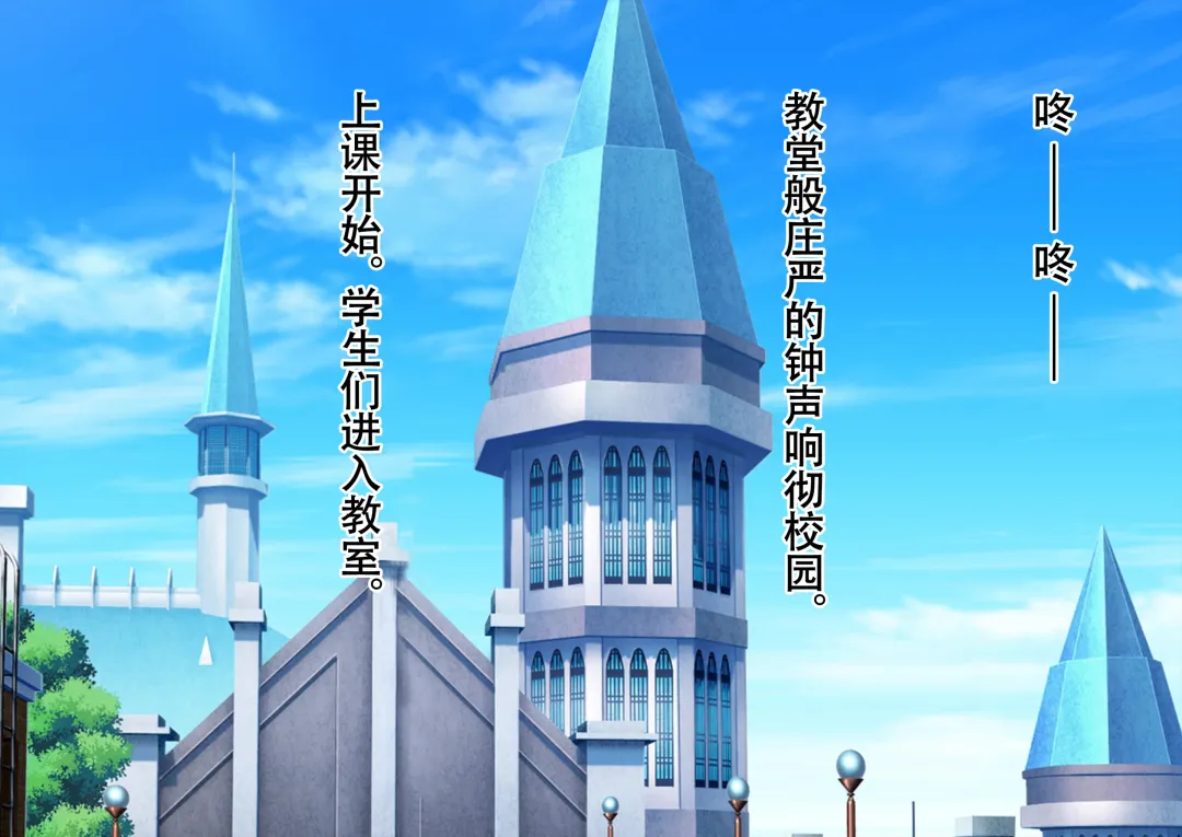 Honjitsu de Danshi wa Haishi Shimasu! Kyousei Josou Gakuen Fhentai - Page 62