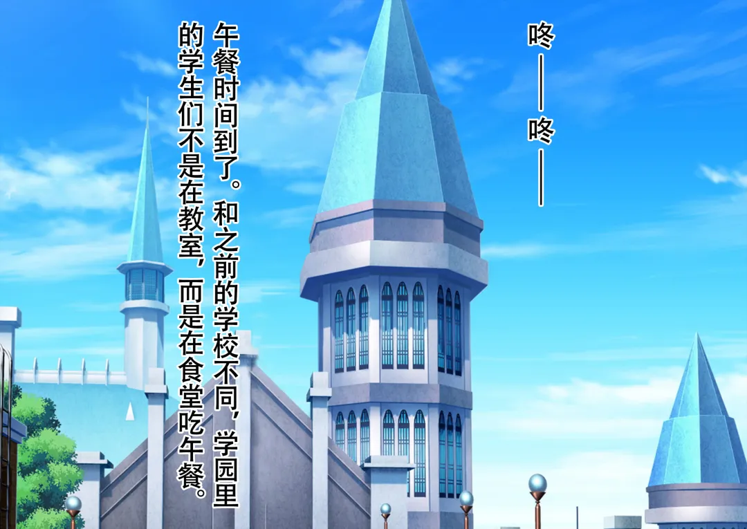 Honjitsu de Danshi wa Haishi Shimasu! Kyousei Josou Gakuen Fhentai - Page 68