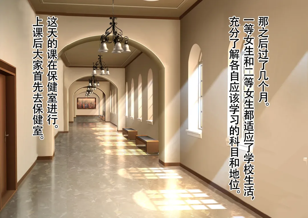 Honjitsu de Danshi wa Haishi Shimasu! Kyousei Josou Gakuen Fhentai - Page 96