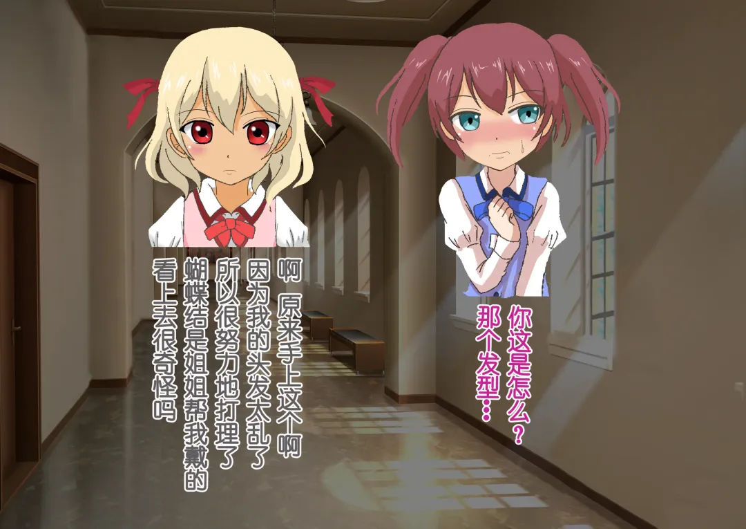 Honjitsu de Danshi wa Haishi Shimasu! Kyousei Josou Gakuen Fhentai - Page 98