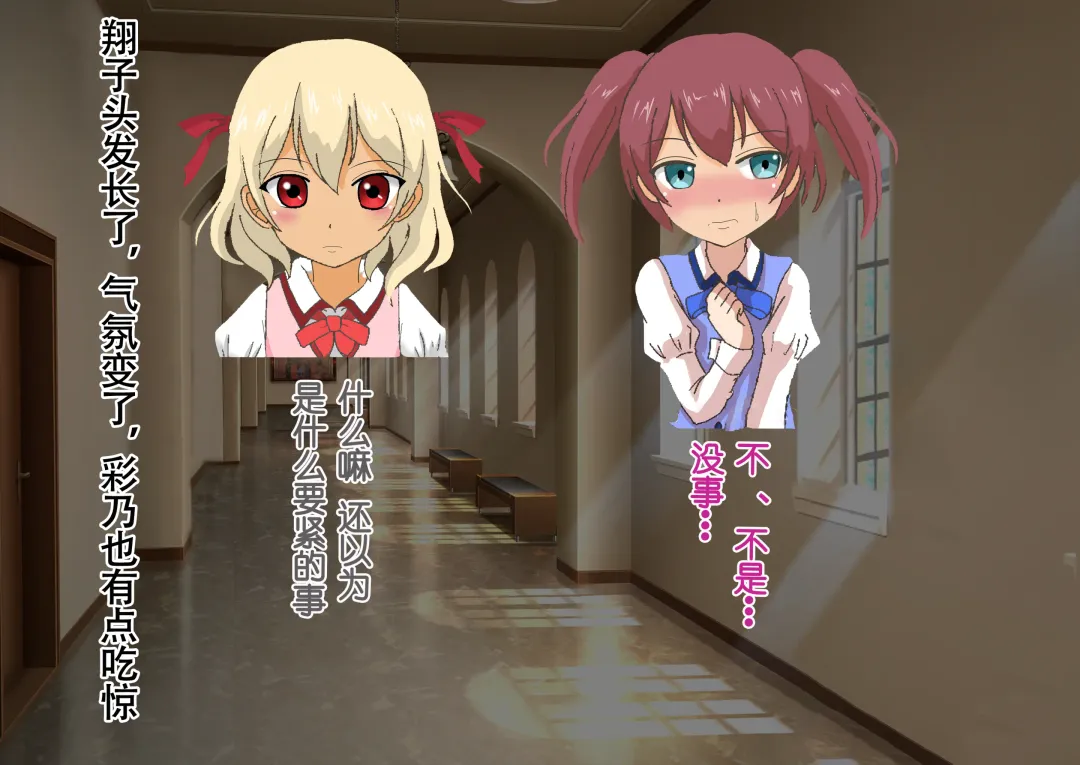 Honjitsu de Danshi wa Haishi Shimasu! Kyousei Josou Gakuen Fhentai - Page 99