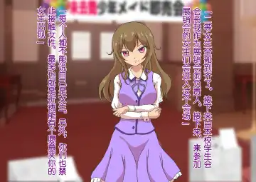 Honjitsu de Danshi wa Haishi Shimasu! Kyousei Josou Gakuen Fhentai - Page 117