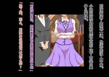 Honjitsu de Danshi wa Haishi Shimasu! Kyousei Josou Gakuen Fhentai - Page 129