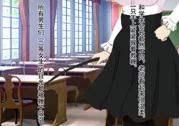 Honjitsu de Danshi wa Haishi Shimasu! Kyousei Josou Gakuen Fhentai - Page 64