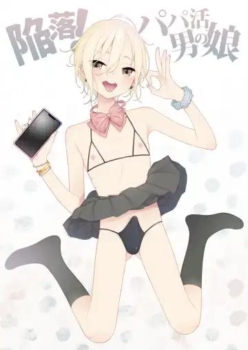 Read [Mtno] Kanraku! Papa Katsu Otokonoko - Fhentai