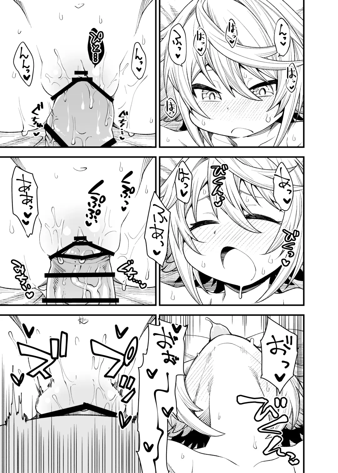 [Oyabe Ryo] Gen Paro Harvin Harem Apart Wamdus Raihou Hen Fhentai - Page 16