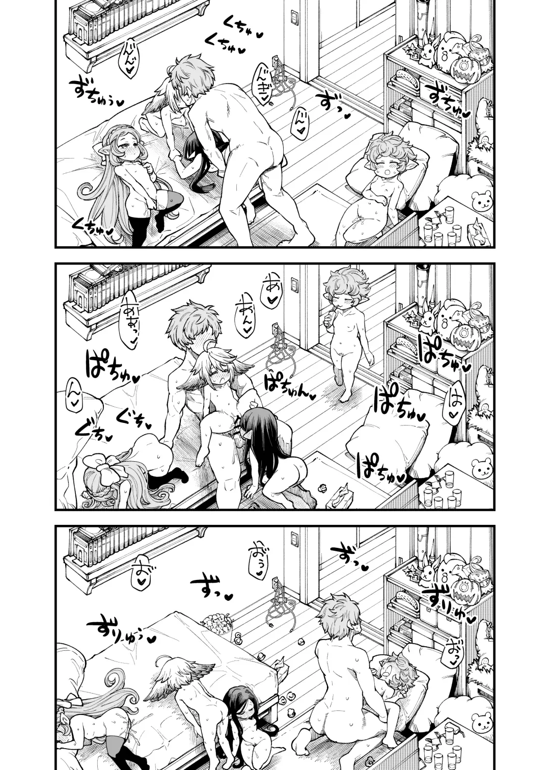 [Oyabe Ryo] Gen Paro Harvin Harem Apart Wamdus Raihou Hen Fhentai - Page 27