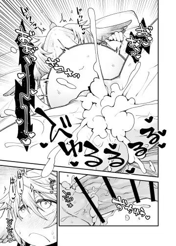 [Oyabe Ryo] Gen Paro Harvin Harem Apart Wamdus Raihou Hen Fhentai - Page 20