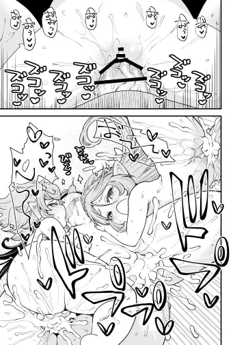 [Oyabe Ryo] Gen Paro Harvin Harem Apart Wamdus Raihou Hen Fhentai - Page 28