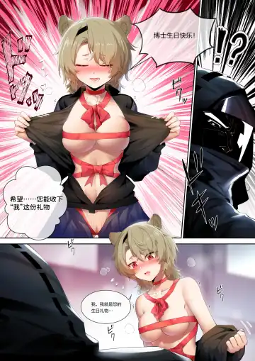 [Lsc5] 苦艾的纯爱 Fhentai - Page 3
