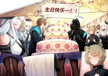 [Lsc5] 苦艾的纯爱 Fhentai - Page 9