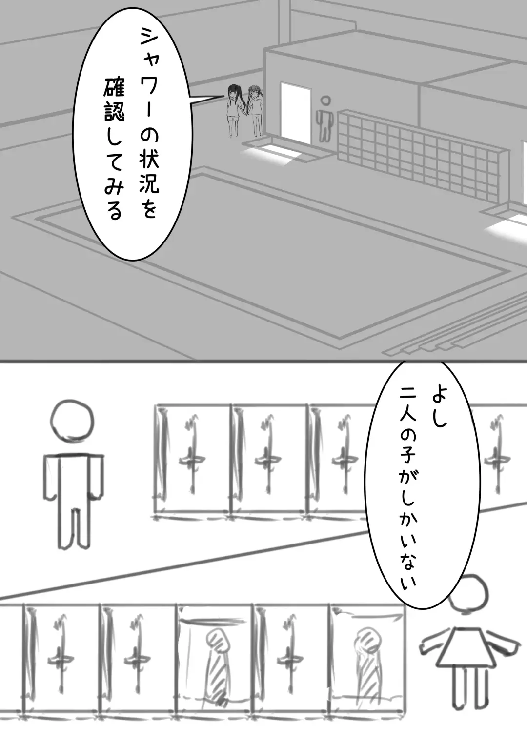 [Exhinepionic213] Lucky Ruhana no Roshutsu Bouken 2 Fhentai - Page 19