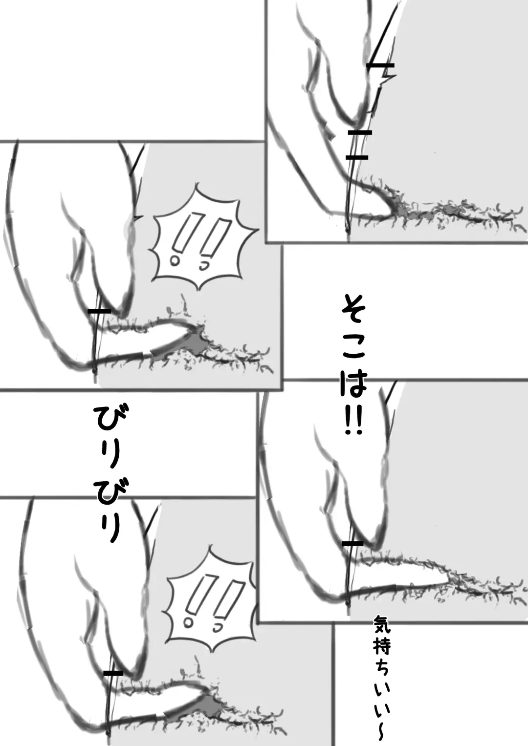 [Exhinepionic213] Lucky Ruhana no Roshutsu Bouken 2 Fhentai - Page 30