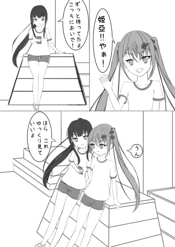 [Exhinepionic213] Lucky Ruhana no Roshutsu Bouken 2 Fhentai - Page 4