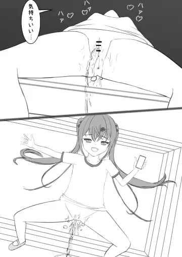[Exhinepionic213] Lucky Ruhana no Roshutsu Bouken 2 Fhentai - Page 13