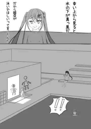 [Exhinepionic213] Lucky Ruhana no Roshutsu Bouken 2 Fhentai - Page 23