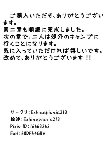 [Exhinepionic213] Lucky Ruhana no Roshutsu Bouken 2 Fhentai - Page 34