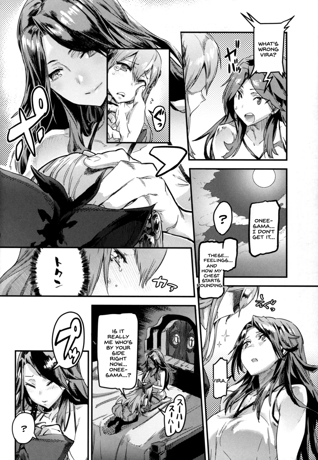 [Zunta] MAKE ME DIZZY Fhentai - Page 10