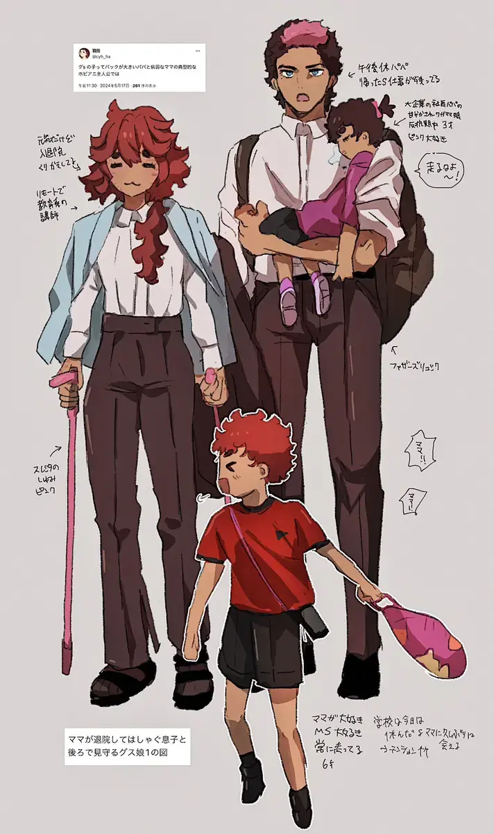 Suisei no majo rogu 5 Fhentai - Page 9