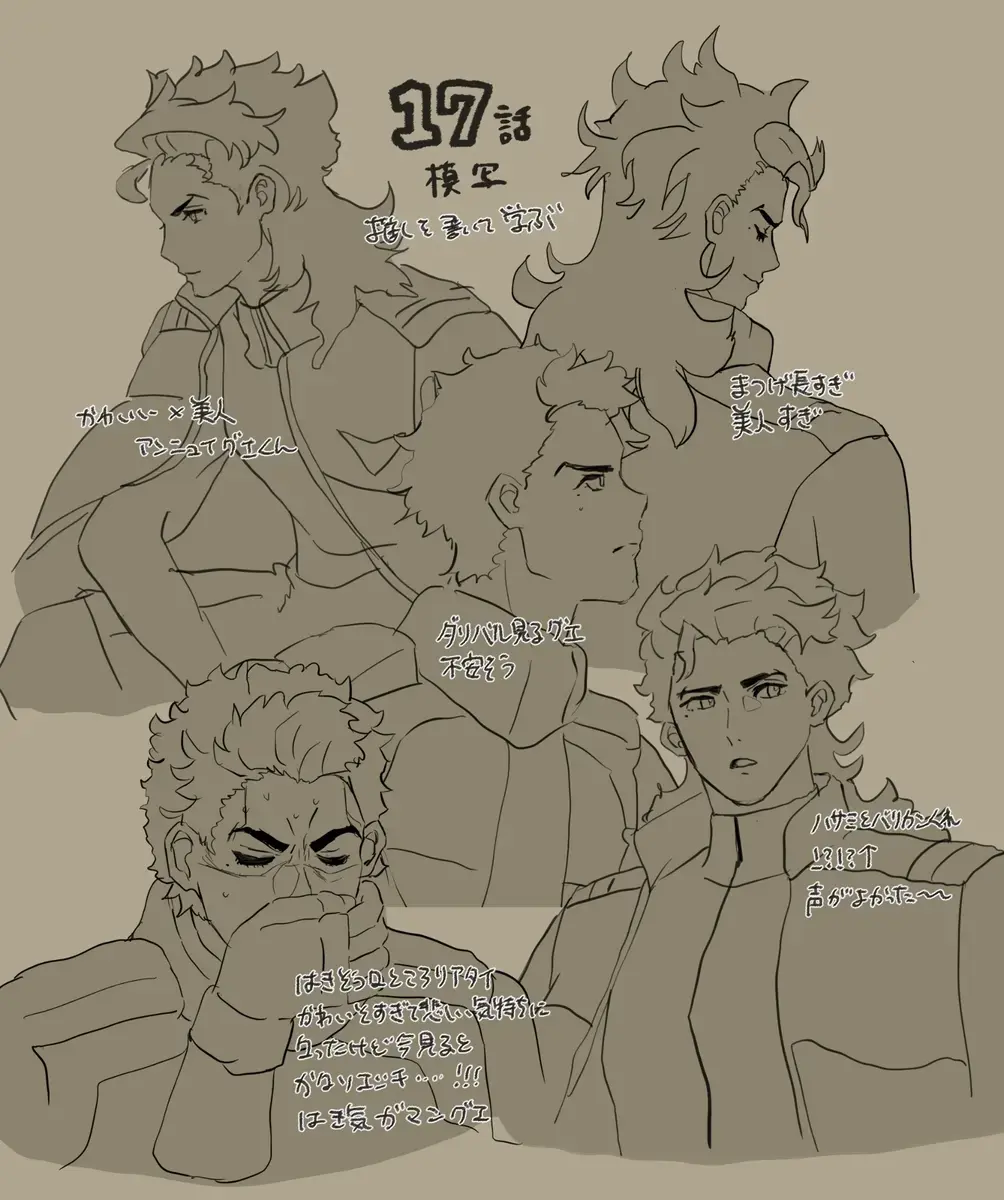 Suisei no majo rogu 5 Fhentai - Page 25