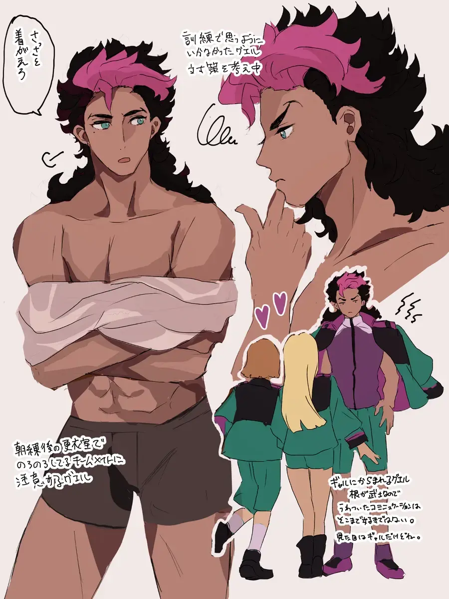 Suisei no majo rogu 5 Fhentai - Page 28