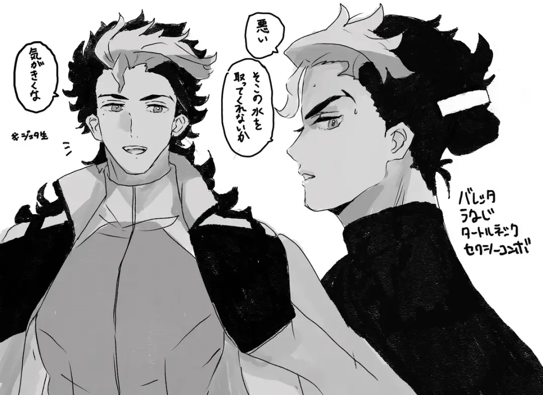 Suisei no majo rogu 5 Fhentai - Page 32