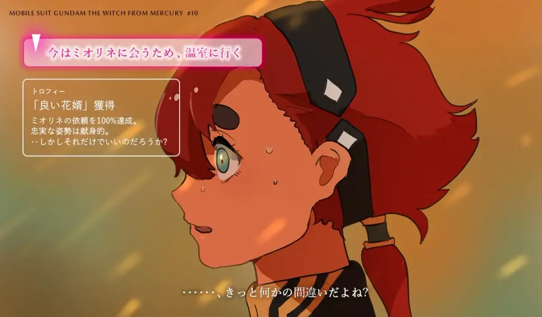 Suisei no majo rogu 5 Fhentai - Page 41