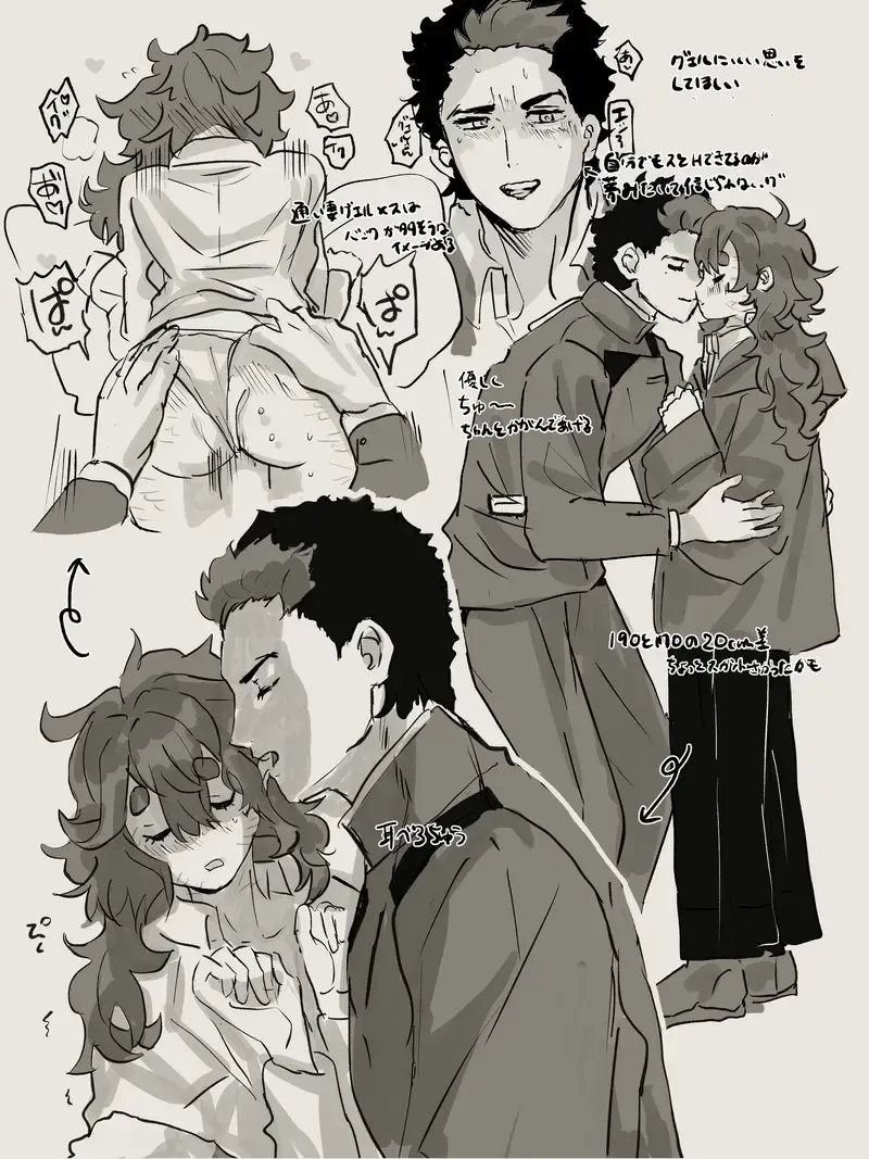 Suisei no majo rogu 5 Fhentai - Page 49