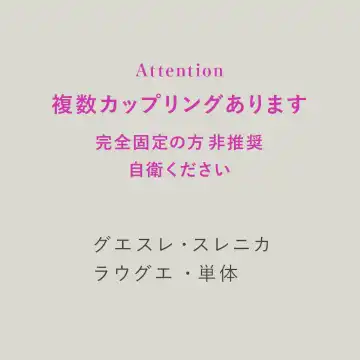 Suisei no majo rogu 5 Fhentai - Page 2