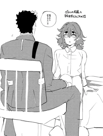 Suisei no majo rogu 5 Fhentai - Page 14