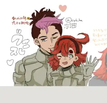 Suisei no majo rogu 5 Fhentai - Page 23