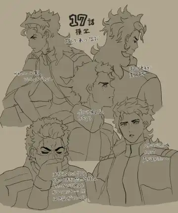 Suisei no majo rogu 5 Fhentai - Page 25