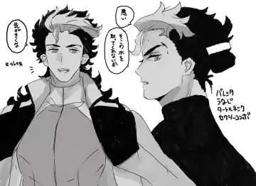 Suisei no majo rogu 5 Fhentai - Page 32