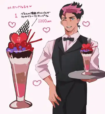 Suisei no majo rogu 5 Fhentai - Page 35