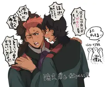 Suisei no majo rogu 5 Fhentai - Page 45