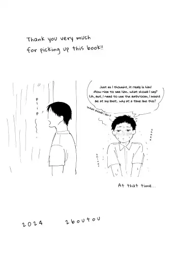 Machiaisho | Bus Shelter Fhentai - Page 22