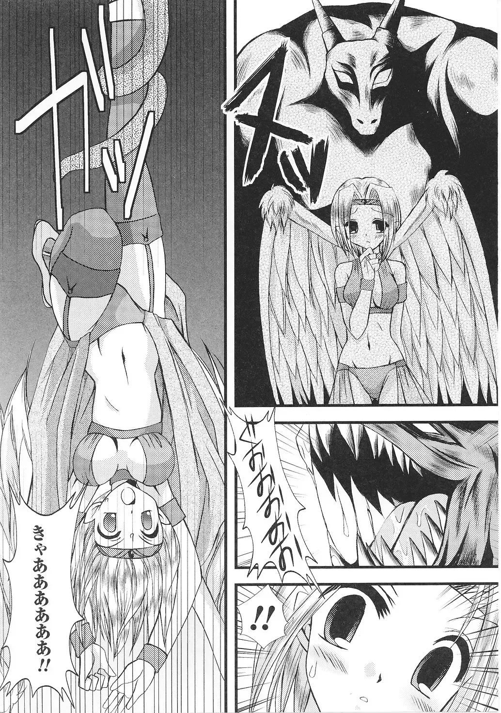 Tatakau Heroine Ryoujoku Anthology Toukiryoujoku 36 Fhentai - Page 115