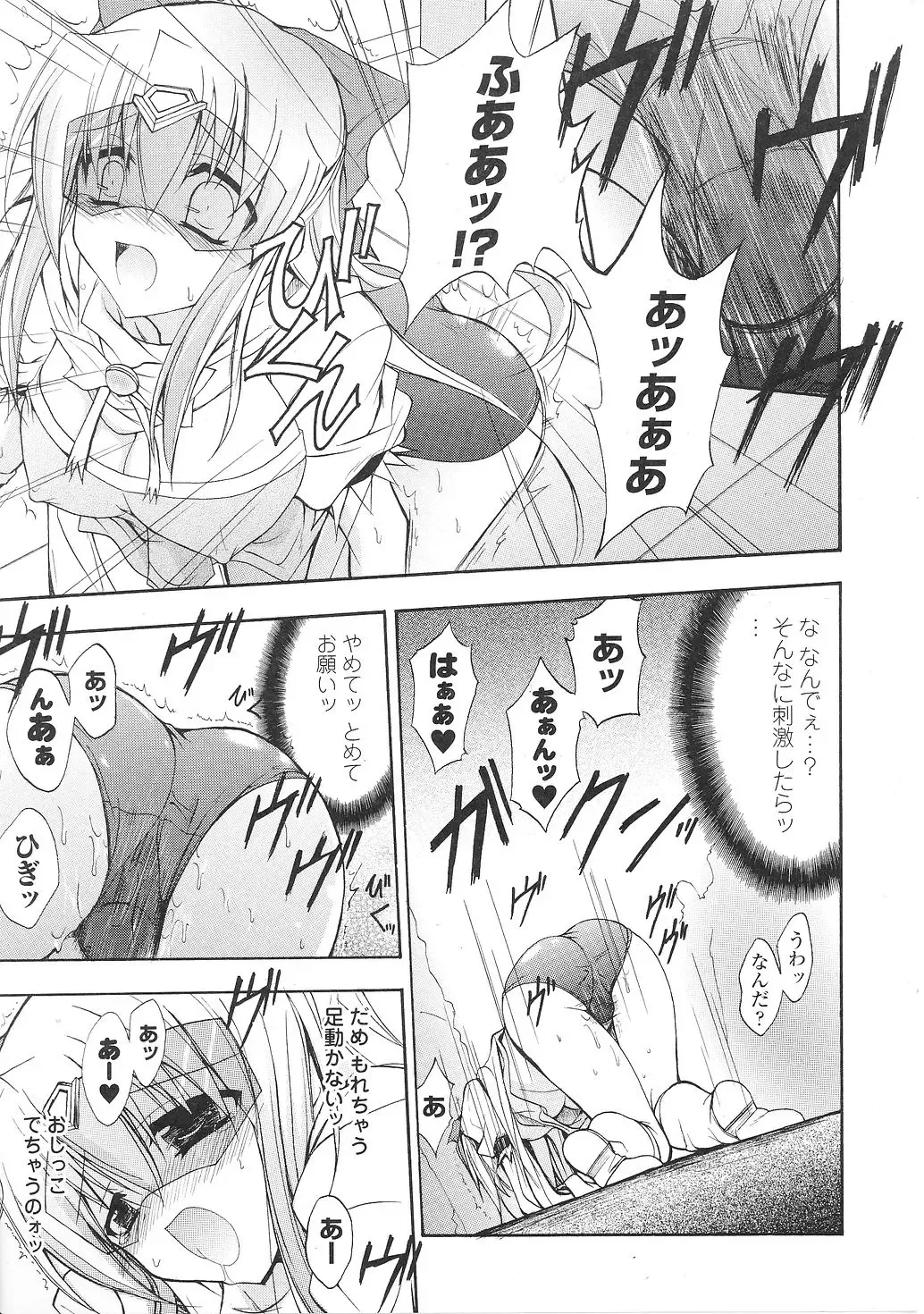 Tatakau Heroine Ryoujoku Anthology Toukiryoujoku 36 Fhentai - Page 141