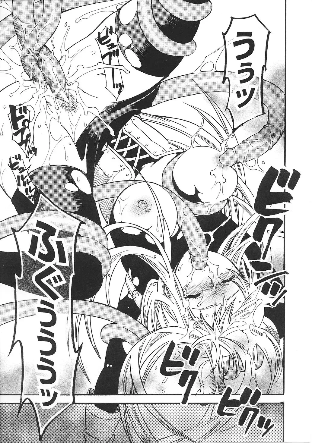 Tatakau Heroine Ryoujoku Anthology Toukiryoujoku 36 Fhentai - Page 39