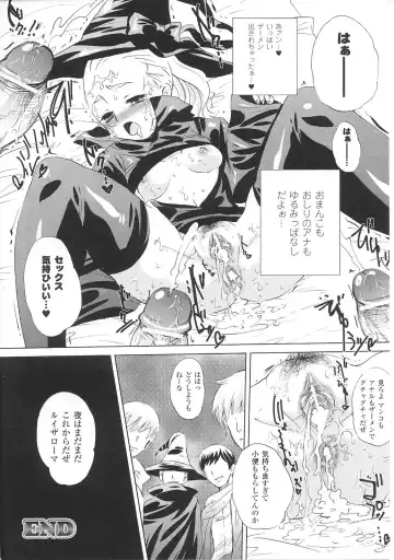 Tatakau Heroine Ryoujoku Anthology Toukiryoujoku 36 Fhentai - Page 112