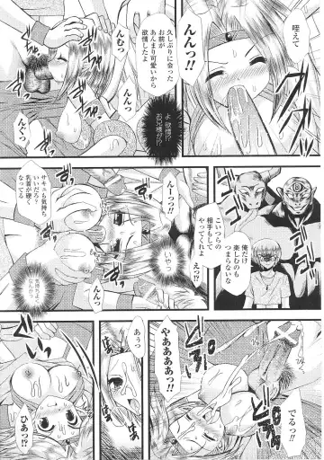 Tatakau Heroine Ryoujoku Anthology Toukiryoujoku 36 Fhentai - Page 123